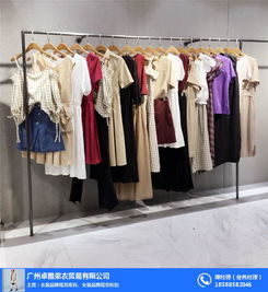 探寻汕尾服装尾货批发好去处，推荐‘弟衣’等优质商家